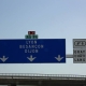 Autobahnschild in Frankreich Richtung Zielort.jpg