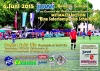 Turnierplakat
